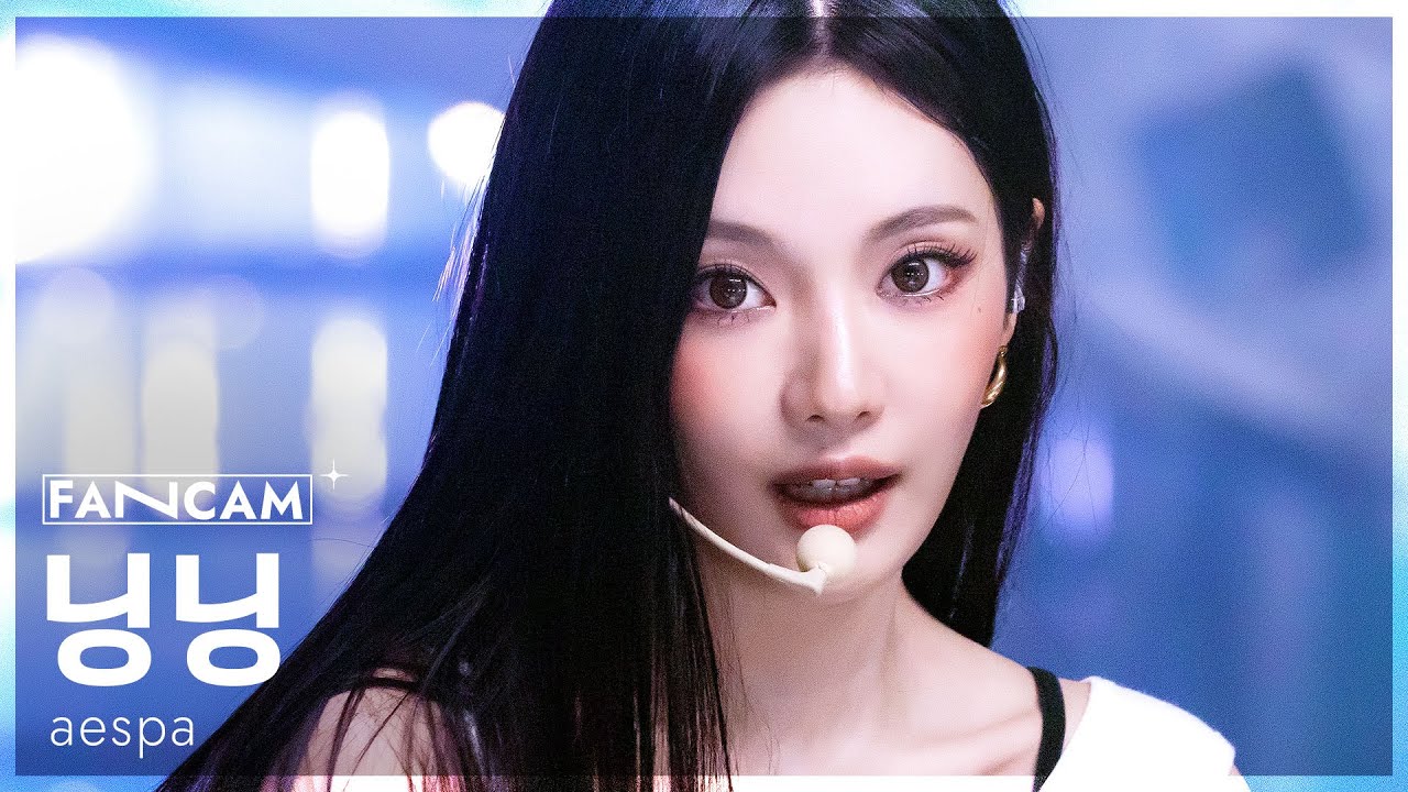 [안방1열 직캠4K] 에스파 닝닝 'Dirty Work' (aespa NINGNING FanCam) @SBS Inkigayo 250706