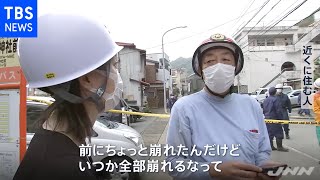 盛り土への不安は以前から、土地所有者「埋め立て知らなかった」