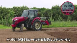 トラクター YT3シリーズ A/Bモードデモの実演