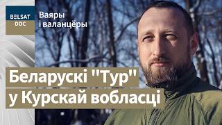 видео: ТОЛЬКО Я МОГУ СДЕЛАТЬ ТО, ЧТО МОГУ СДЕЛАТЬ Я, реж. Ольга Воронова, Беларусь, 2025, Воины и волонтеры картинка: ТОЛЬКО Я МОГУ СДЕЛАТЬ ТО, ЧТО МОГУ СДЕЛАТЬ Я, реж. Ольга Воронова, Беларусь, 2025, Воины и волонтеры