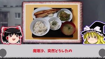 刑務所の食事 Youtube