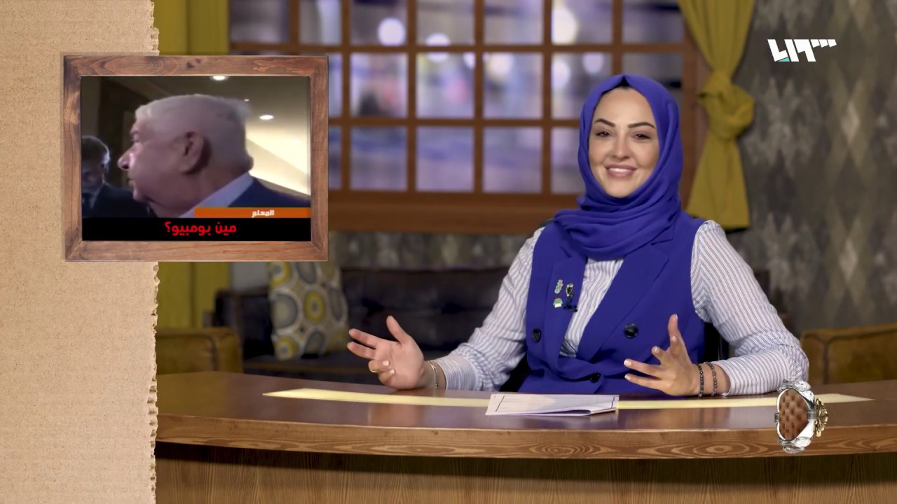 انتصار وليد المعلم على امريكا
