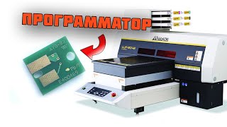 Автономный программатор чипов картриджей Mimaki на Arduino