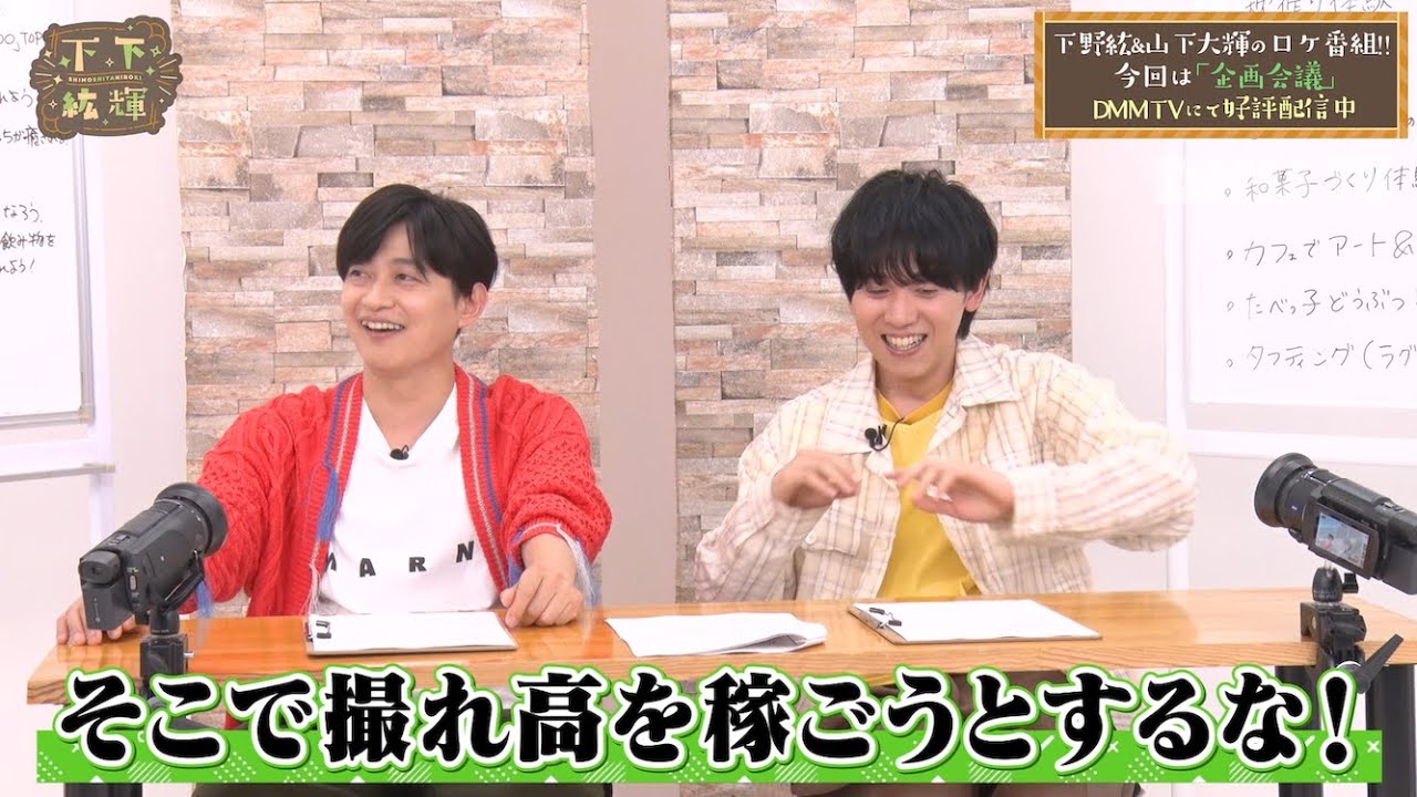 下野ゼミナール 声優育成バラエティ Amazon.co.jp: 1．声優 下野ゼミナール 【DVD】 : DVD