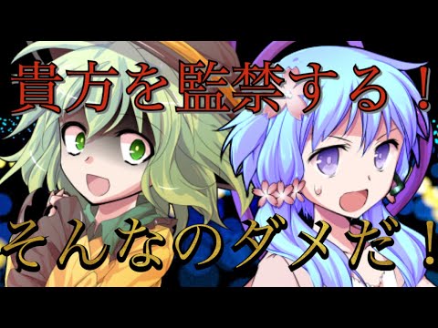 【ゆっくり茶番劇】#7「vs古明地こいし」〔幻想花桐郷　リバース異変編〕