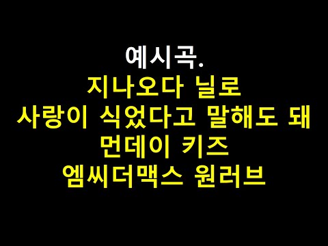 가수와 일반인의 고음 소리의 차이 #구강공명 #벨팅