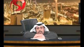 سكوب-سعود الورع يتحدث عن الصوت الواحد ونواب المعارضة