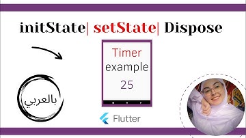 Flutter Tutorial  - initState | setState  | dispose |  Timer  | Stateful lifeCycle {الشرح بالعربي }