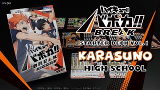 Haikyu!! Vobaca!! BREAK | HV-D01 Starter Deck - Karasuno High School