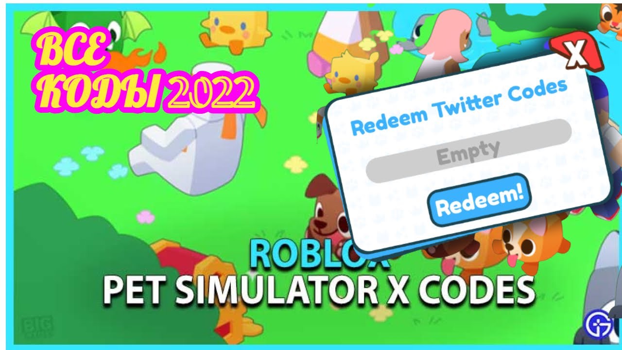 Code pet x. ПЭТ симулятор коды х. Коды в пет симулятор x 2022. Промокоды в пет симулятор x. Пет симулятор Икс коды на петов 2022.