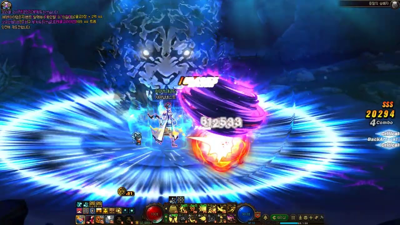 던파 백화요란 이벤트 5일차