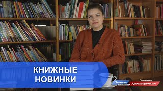 Книги жанра «Современная зарубежная проза»