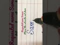 Requested Name Samar Shorts Short Samar Ytshorts Youtubeshorts Viral Bts English Cursive 