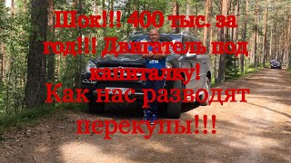 10 месяцев владения б/у Mercedes GL350, x164.