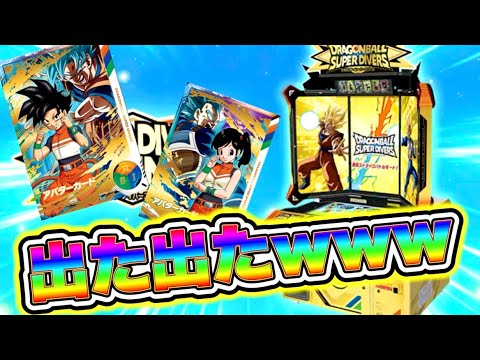 本日開始 金の筐体 ヒーローアバターカード 本日開始 金の筐体 ヒーローアバターカード - メルカリ