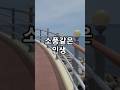 임영웅이 불러 명곡이된~! 노래 🎵