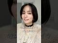 “42歳主婦“詐欺メイク#40代 #美容 #コスメ #メイク