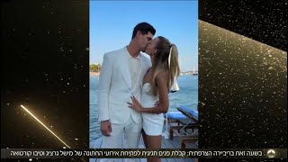 MISHEL GERZIG - The wedding of Mishel & Thibaut החתונה של מישל וטיבו