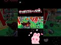 ブルーノ神かよ❣️#バウンティ #神打開 #shorts