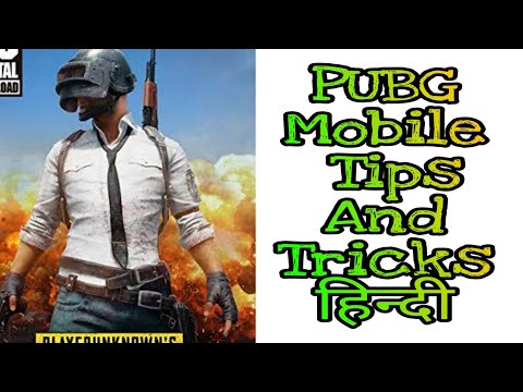50-advanced-tips-and-tricks-for-pubg-mobile-|-pubg-mobile-tips-and-tricks-हिन्दी