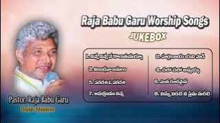 Raja Babu Garu Christian Worship Songs || రాజా బాబు గారి క్రైస్తవ మధుర గీతాలు || Songs Of Saviour