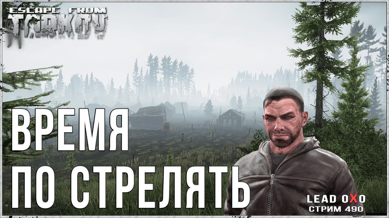 Тарков генератор лута