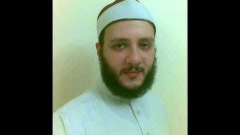 الشيخ عبدالرءوف أحمد سعيد سورة الأعراف من 1 إلى 46