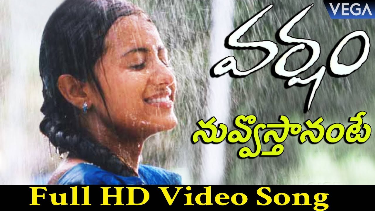 varsham nuvvosthanante