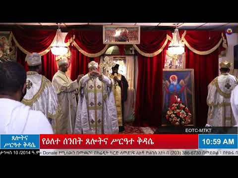 ቪዲዮ: የክስተቱ የድርጊት መርሃ ግብር ዋና ዋና ክፍሎች ምንድናቸው?