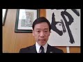 新型コロナウイルスに関する市長メッセージ(R4.3.4)