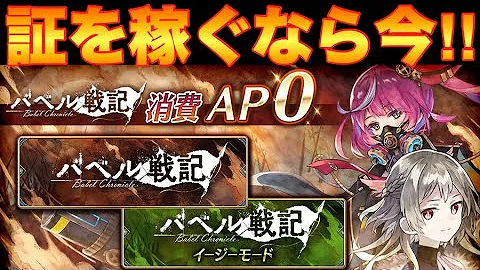 タガタメセツナ Mp3