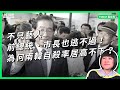 不只藝人 前總統、市長也逃不過！為何南韓自殺率居高不下？【TODAY 看世界】