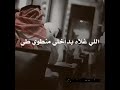 يا صاحبي والبعد لو زادت خطاه اجمل حالات واتساب عن الصاحب حالات واتساب صداقه 