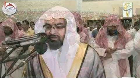 سورة مريم كاملة من أروع وأخشع التلاوات للشيخ ناصر القطامي رمضان 1437هـ من قناة آيات