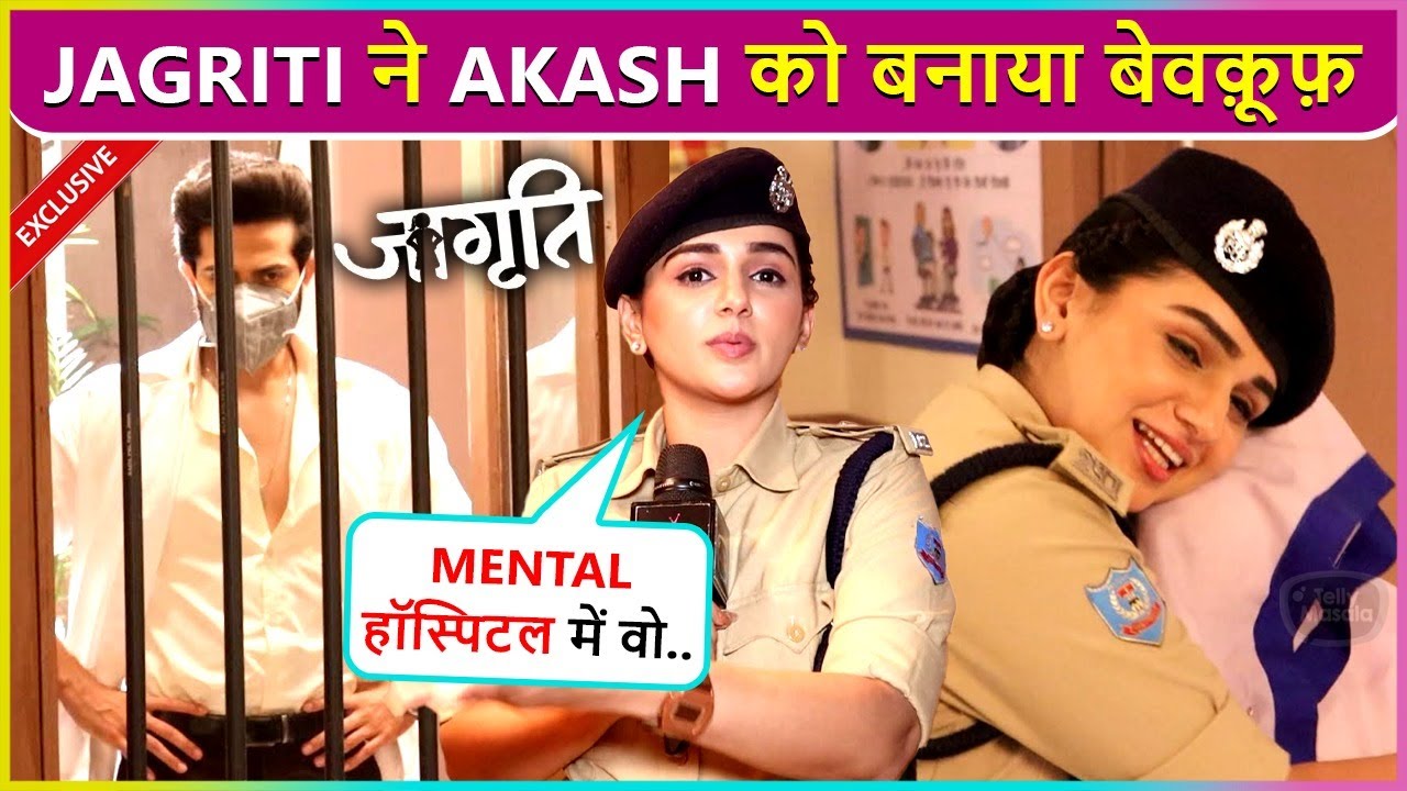 Jagriti Ne Akash Ko Banaya Bewaquf, Mental Hospital Mein Diya Chakma | Jagriti Latest Episode