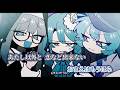 【ニコカラ】ミクだし / hya on vocal