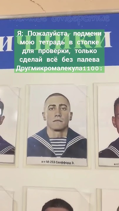 СВОфорд - YouTube