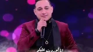 اغنيه رضا البحراوي انا لو رديت عليكم