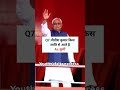 कौन किस जाती से आता है जानो नेताओं की असली पहचान ll gk Quiz ll gk Mock llgk question #facts #