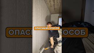 НЕ ДЕЛАЙТЕ ТАК! Ошибки при шпаклевке, которые делают мастера #Шпаклевка #Ремонт