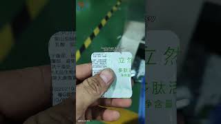 High Efficiency Back Seal Round Corner Tablet Packing Machine For Pharma Factory #semamachine