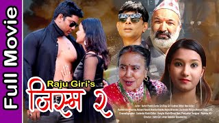 JISM 2 || New Nepali Full Movie 2078/2021 || Ramesh Bishwokarma, Rejina Bhandari