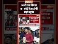 Jharkhand Student Protest | 'अभी तक विपक्ष का कोई नेता रांची नहीं पहुंचा' | #ranchi #studentprotest