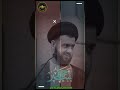 جهاد تبیین المقاومة الفلسطينية المقاومة الاسلامية الحشد الشعبي حزب الله 