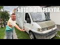 Ідеальне авто під бізнес Fiat Ducato