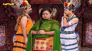 भारती के पिता ने लड़के का ठुकराया रिश्ता🤣Comedy Circus Ka Jadoo | Comedy Clip