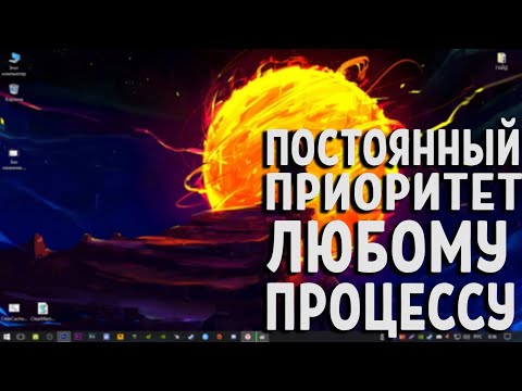 Video: Kako Napraviti Snimak Zaslona U Igri Pod Windowsom 8.1