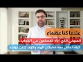 باندا سينغ السيخي الذي كاد يقضي على الإسلام في الهند وكيف كانت نهايته عندما كنا عظماء باندا سينغ السيخي الذي كاد يقضي على الإسلام في الهند وكيف كانت نهايته عندما كنا عظماء