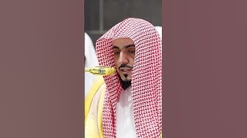 تلاوة جميلة من صلاة التراويح 3 رمضان 1446 هـ لفضيلة الشيخ د الوليد الشمسان