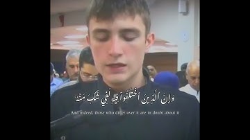 سورة النساء - القاريء : فاتح سفرجيك🤍😇